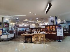 -都恩客(高岛屋百货店)