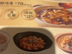 -避风塘(宝山万达店)