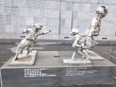 -侵华日军南京大屠杀遇难同胞纪念馆