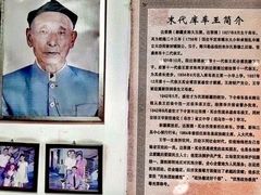 -库车王府