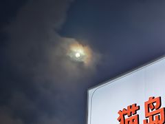 -猫岛主趣味餐厅(鼓浪屿店)