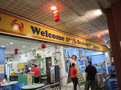 -大茄来海鲜餐厅(亚洲城分行)