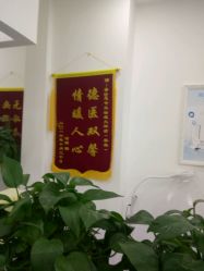 -蕾特恩专业祛痘国际连锁