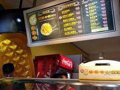 -好好味港式菠萝包(師大夜市 港式甜品 手工麵包 港式下午茶 專業烘焙 港式茶飲 菠蘿專賣 特調飲品 外送 精緻下午茶)