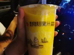 -潮汕良心果汁(金新北路店)