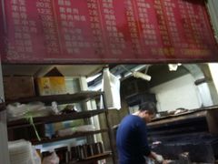-老胡烧烤(龙茗商务楼店)