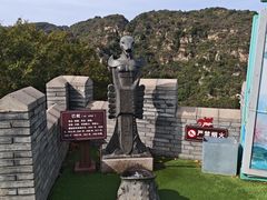 -京东石林峡风景区