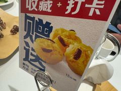 -眉州东坡(清河万象汇店)