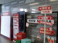 -北京祥龙博瑞汽车服务（集团）有限公司六分公司