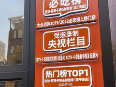 -放哈·甜醅子奶茶创造者(阳光丽景湾店)