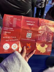 -飞览天下沉浸式飞行体验(北京旗舰店)