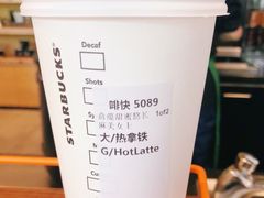 -星巴克(北京望京东园店)