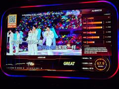 -星聚会KTV(苏州尹山湖歌林公园店)