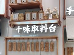 -小满手工粉(杭州滨江龙湖店)