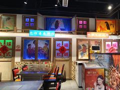 -马路牙子烧烤音乐酒馆(望京店)