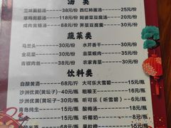 -观桥阁(锦溪店)