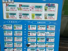 -扬大康源乳业鲜奶吧(大学北路店)