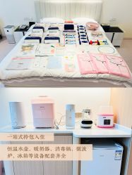 -贝欣月子中心(福清店)