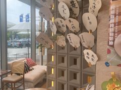 -Makumo·卷云家庭料理餐厅(美糖广场店)