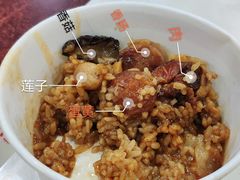 烧肉粽-蓝氏钟楼肉粽