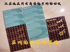 -美罗百货(观前店)