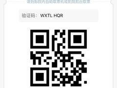 -金逸影城(中关村店)