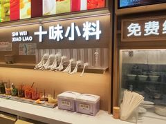 -小满手工粉(北京富力广场店)