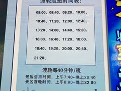 -江心屿景区