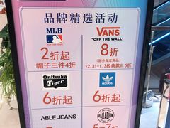 -新世界大丸百货