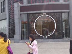 门面-棠宴酒店(汉口学院店)