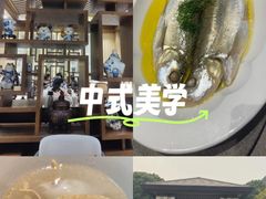 -太湖饭店·寄畅轩中餐厅