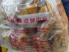 -宫廷糕点铺(双林中横路店)