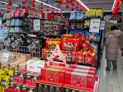 -永辉超市(鲁谷店)