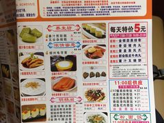 菜单-又一间茶点轩(百汇广场店)
