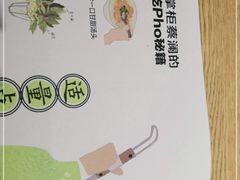 -蔡澜Pho·越南粉餐厅(海上世界店)