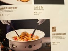 -太子园林酒家