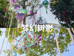 -厦门园林博览苑