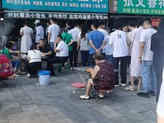 -李记五香豆沫