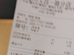 -味千拉面(惠州文昌一路分店)