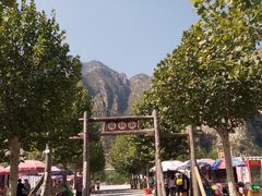 -北京乐谷