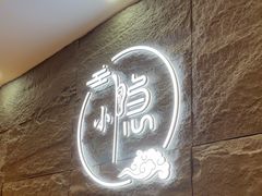 -小隐·采耳头疗spa(环宇城店)