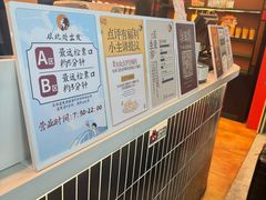 -茶理宜世(广州南站（站内）3楼B17检票口店)