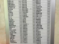 -王鹏家常菜馆