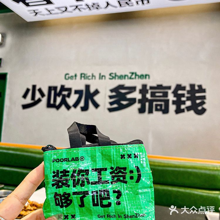 这家店太嚣张了！