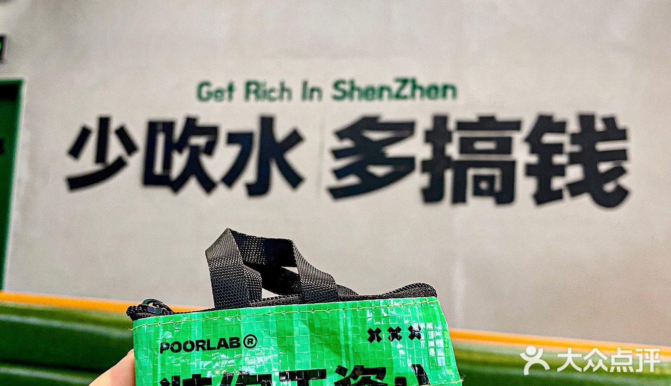 这家店太嚣张了!