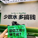 这家店太嚣张了!