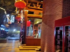 -吴山贡鹅(罍街店)