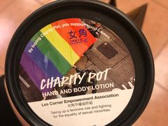 -LUSH(威尼斯人店)