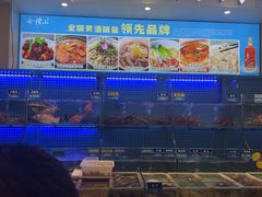 -启东小海鲜(庄先湾路1号店)
