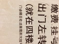 -武汉大学人民医院(首义院区)